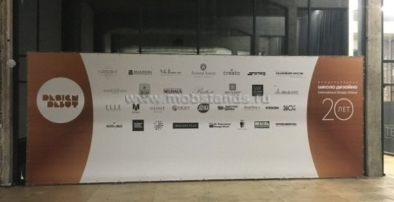 Пресс волл 6x3м стандарт бренд волл Коркино brand wall